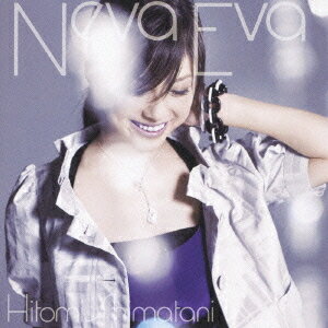 Neva Eva[CD] [ジャケットB] / 島谷ひとみ