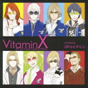 VitaminX ドラマCD「Ultraビタミン」[CD] / ドラマCD (鈴木達央、小野大輔、鳥海浩輔、他)