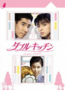 楽天ネオウィング 楽天市場店ダブル★キッチン[DVD] DVD-BOX / TVドラマ