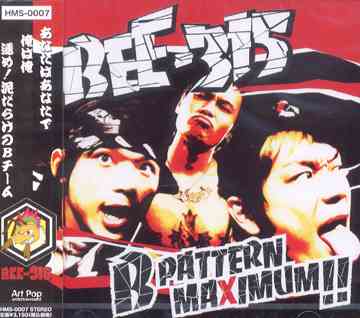 B pattern maximum[CD] / BEE-315