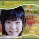 Vitamin!/黄昏バス[CD] / koi子