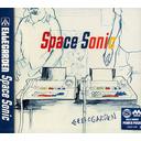 Space Sonic[CD] / ELLEGARDEN