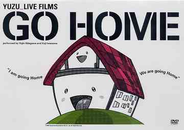 GO HOME[DVD] / 椺