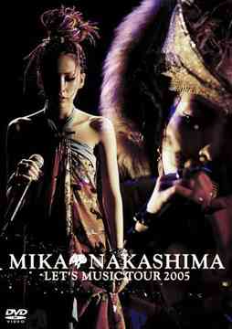 MIKA NAKASHIMA LETS MUSIC TOUR 2005[DVD] / 