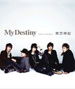 My Destiny[CD] [ジャケット: 表...の商品画像