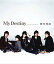 My Destiny[CD] [㥱å: ɽB()΢B()] / 