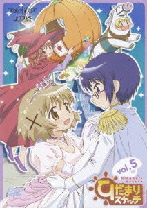 ひだまりスケッチ[DVD] Vol.5 / アニメ