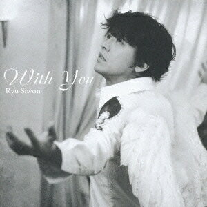 With You[CD] [CD+Special CD] [通常盤] / リュ・シウォン