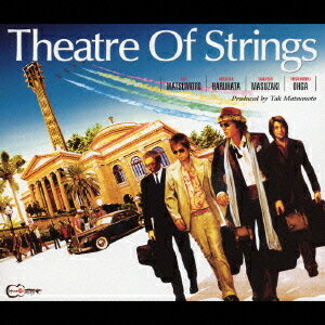 Theatre Of Strings[CD] / 松本孝弘/春畑道哉/増崎孝司/大賀好修