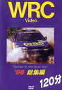 ご注文前に必ずご確認ください＜商品説明＞「WRC ’96 総集編」DVDリリース!! ミツビシのT・マキネンがドライバーズタイトルを獲得! 全9戦で争われた、’96年WRCの総集編。＜商品詳細＞商品番号：BV-S023DMotor Sports / WRC ’96 Soshuhenメディア：DVD収録時間：120分フォーマット：DVD Videoリージョン：2発売日：2005/10/22JAN：4528258007511WRC ’96 総集編[DVD] / モーター・スポーツ2005/10/22発売
