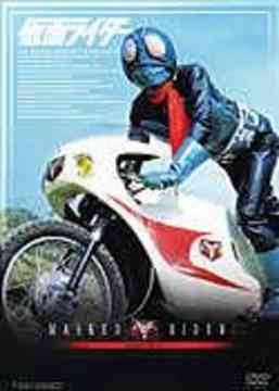 ご注文前に必ずご確認ください＜商品説明＞昭和46年4月〜昭和48年2月、毎日放送・NET(現テレビ朝日)系にて放送された「仮面ライダー」のDVD第2巻!! 第8話「怪異! 蜂女」〜第13話「トカゲロン怪人大軍団」を収録。ピクチャー・レーベル仕様。ニュープリント・コンポーネントマスター。＜収録内容＞第8話「怪異!蜂女」第9話「恐怖コブラ男」第10話「よみがえるコブラ男」第11話「吸血怪人ゲバコンドル」第12話「殺人ヤモゲラス」第13話「トカゲロンと怪人大軍団」＜アーティスト／キャスト＞石ノ森章太郎(原作者)　千葉治郎(出演者)　藤岡弘(出演者)　佐々木剛(出演者)　小林昭二(出演者)＜商品詳細＞商品番号：DSTD-6392Sci-Fi Live Action / Kamen Rider Vol.2メディア：DVD収録時間：149分フォーマット：DVD Videoリージョン：2カラー：カラー音声：日本語 Dolby Digital モノラル発売日：2005/10/21JAN：4988101103966仮面ライダー[DVD] Vol.2 / 特撮2005/10/21発売