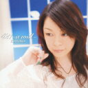 421 -a will-[CD] [ʏ] / KOTOKO