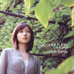 second tune ～世界 止めて～[CD] / 竹井詩織里