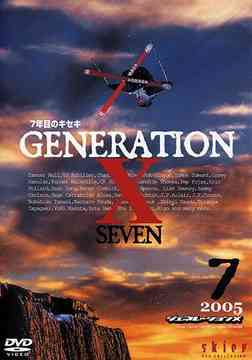 skier DVD COLLECTION Generation-X[DVD] 7 / ݡ