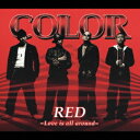 RED～Love is all around～[CD] [CD+DVD] [ジャケットA] / COLOR