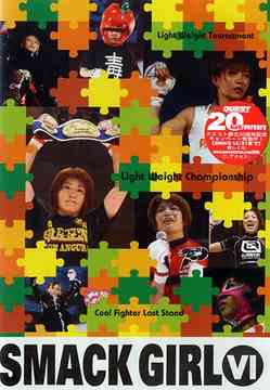SMACK GIRL[DVD] 6 / 格闘技