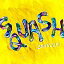 SQUASH[CD] / SQUEEZE!!