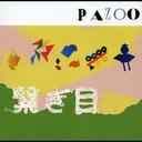 繋ぎ目[CD] / PAZOO