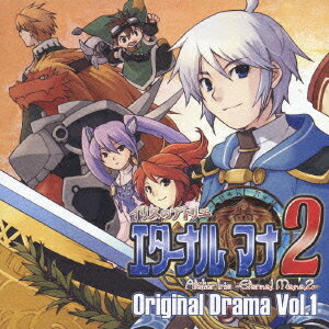 ご注文前に必ずご確認ください＜商品説明＞イリスシリーズ全2作で、PS2ソフト販売合計20万本を越えるヒット作がファン待望のドラマCD化!! 全2巻、合計100分超にもなる壮大なストーリーの第一巻目。 ジャケットデザインは、戸部淑による描き下ろし!! 豪華フルカラーピクチャーCD、フルカラーブックレット仕様。 各巻には、イリスシリーズ「最強」の大人気キャラ”ビオラ”が主役の、おまけドラマ「ビオラのアトリエ・とある日常の物語 1、2」をそれぞれ収録!!＜収録内容＞本編ドラマ チャプター1本編ドラマ チャプター2本編ドラマ チャプター3本編ドラマ チャプター4本編ドラマ チャプター5本編ドラマ チャプター6本編ドラマ チャプター7本編ドラマ チャプター8本編ドラマ チャプター9本編ドラマ チャプター10おまけドラマ『ビオラのアトリエ』チャプター1おまけドラマ『ビオラのアトリエ』チャプター2おまけドラマ『ビオラのアトリエ』チャプター3おまけドラマ『ビオラのアトリエ』チャプター4＜アーティスト／キャスト＞玄田哲章(アーティスト)　倖月美和(アーティスト)　高橋美紀(アーティスト)　鈴木麻里子(アーティスト)　神田理江(アーティスト)　柿原徹也(アーティスト)　羽多野渉(アーティスト)　菜月えみ(アーティスト)＜商品詳細＞商品番号：KDSD-10009Drama CD / Atelier Iris - Eternal Mana - Original Drama Vol.1メディア：CD発売日：2005/09/07JAN：4562144210722イリスのアトリエ エターナルマナ オリジナルドラマ[CD] Vol.1 / ドラマCD2005/09/07発売