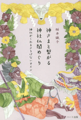 ޤȷҤʩդᤰ ʩ뤵ꤲʤ[/] / 漱/
