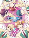 wX^~x[DVD] 6 (ŏI) [CDt] / Aj