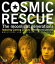 COSMIC RESCUE[Blu-ray] / 邦画