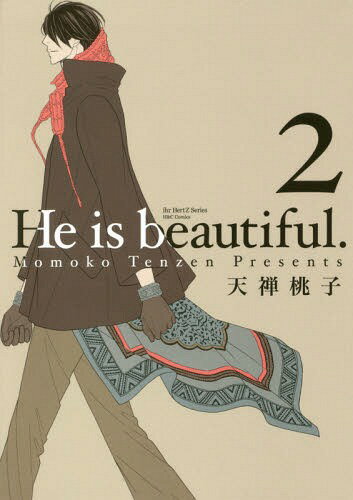 [書籍のメール便同梱は2冊まで]/He is beautiful.[本/雑誌] 2 (H&C Comics ihr HertZシリーズ) (コミックス) / 天禅桃子/著