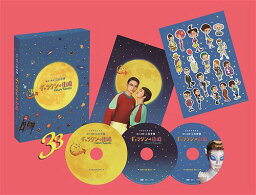 ギャラクシー街道[Blu-ray] Blu-ray スペシャル・エディション / 邦画