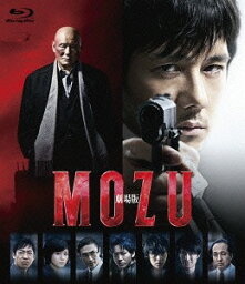 劇場版MOZU[Blu-ray] 通常版 / 邦画