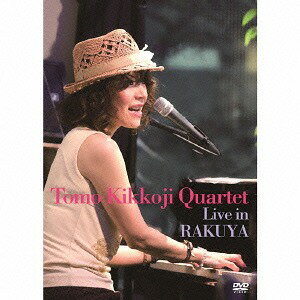 Tomo Kikkoji Quartet Live in Rakuya[DVD] / 吉光寺智子