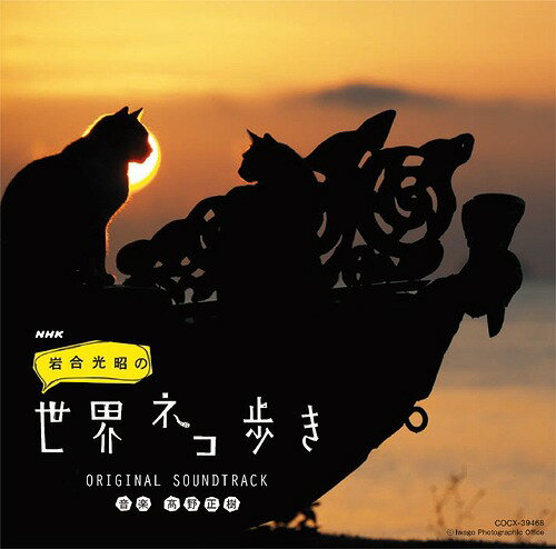 NHK ִͥ⤭ ORIGINAL SOUNDTRACK[CD] / TVȥ (: )