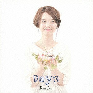 Days[CD] / 今井里歩