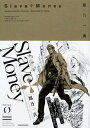 ご注文前に必ずご確認ください＜商品説明＞“あの日”からこの国は変わった—金こそがすべてという絶対の価値観に支配され、誰も綺麗事は言わなくなった。そんなこの国へ十三年ぶりに帰ってきた禅十郎は、ひょんなことから裏組織“百鬼夜行”を通じて、おかしな女子高生・闇神閻麻に買われ“奴隷”にされてしまう。奴隷となった禅十郎は、閻麻の望む大金を稼ぐため、“グラディエート・システム”による殺し合いゲームへと身を投じることになり—。＜アーティスト／キャスト＞鳳乃一真(演奏者)＜商品詳細＞商品番号：NEOBK-1915679Kazuma Otori / Slave Money (Novel Zero) [Light Novel]メディア：本/雑誌重量：150g発売日：2016/03JAN：9784042560098Slave†Money[本/雑誌] (ノベルゼロ) (文庫) / 鳳乃一真/著2016/03発売