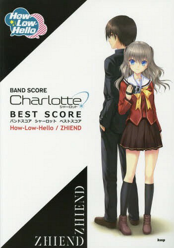 Charlotte( 㡼å) ٥ȥ HowLowHello/ZHIEND[/] (Хɥ) / ࡦ...