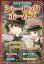 シャーロック・ホームズ 〔3〕[本/雑誌] (キラキラ名探偵) / コナン・ドイル/原作 新星出版社編集部/編