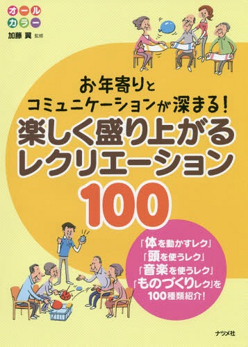 ڤ夬쥯ꥨ100 ǯȥߥ˥󤬿ޤ! 륫顼[/] / ƣ/ƽ