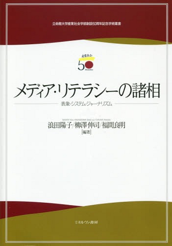 ǥƥ饷ν ɽݡƥࡦ㡼ʥꥺ[/] (Ω̿ػȼҲ50ǯǰؽѽ) / ϲۻ/...