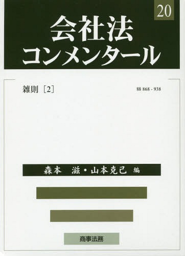 ˡ󥿡 20[/] / 丶º/̤ۤԽѰ