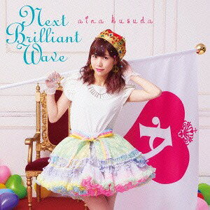 Next Brilliant Wave[CD] [DVD付初回限定盤 B] / 楠田亜衣奈