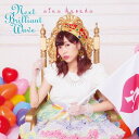 Next Brilliant Wave[CD] [通常盤] / 楠田亜衣奈