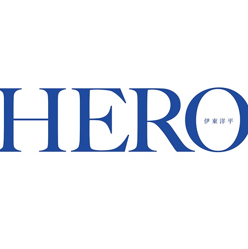 HERO[CD] / 伊東洋平