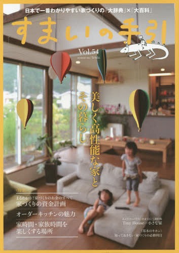 ޤμ Vol.54[/] / ʹ/Խ