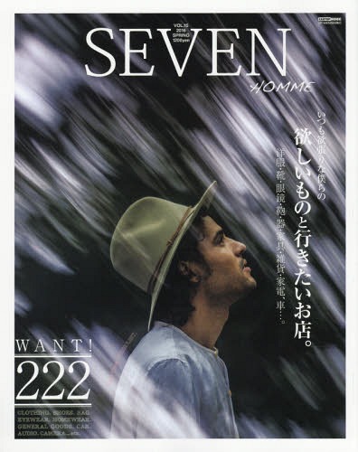 SEVEN HOMME 15[本/雑誌] (CARTOP) / 交通タイムス社