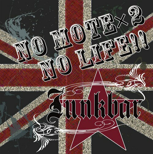 NO MOTEx2 NO LIFE!![CD] / Junkbar