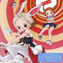 苺ましまろ DRAMA CD[CD] Volume 2 / ドラマCD (千葉紗子、川澄綾子、能登麻美子、他)