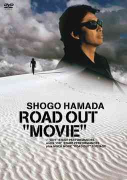 ROAD OUT ”MOVIE”[DVD] / 浜田省吾