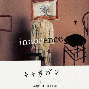 innocence/キャラバン[CD] [通常盤] / LAMP IN TERREN