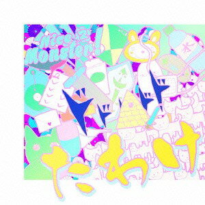 櫓[CD] / NICE 2 MONSTER!