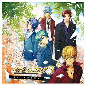 ヴォーカル集 金色のコルダ3 EverySky[CD] / ゲーム・ミュージック