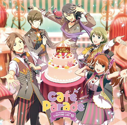 『アイドルマスター SideM』THE IDOLM＠STER SideM ST＠RTING LINE-10 Cafe Parade[CD] / Cafe Parade [神谷幸広(CV: 狩野翔)、東雲荘一郎(CV: 天崎滉平)、アスラン=ベルゼビュートII世(CV: 古川慎)、卯月巻緒(CV: 児玉卓也)、水嶋咲(CV: 小林大紀)]